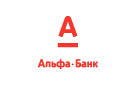 Банк Альфа-Банк в Кавказском